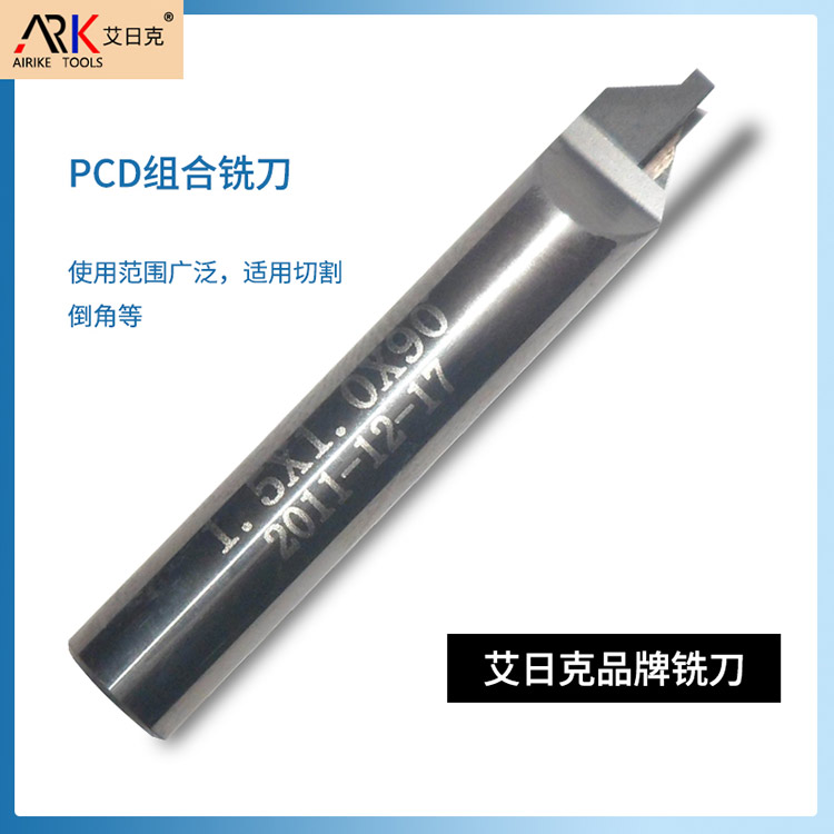 تفاوت بین ابزارهای برش PCD و ابزارهای برش آلیاژ سخت چیست و برای چه زمینه هایی مناسب هستند؟